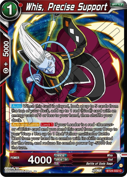 Image for Whis, Precise Support - Dragon Ball Super: Masters