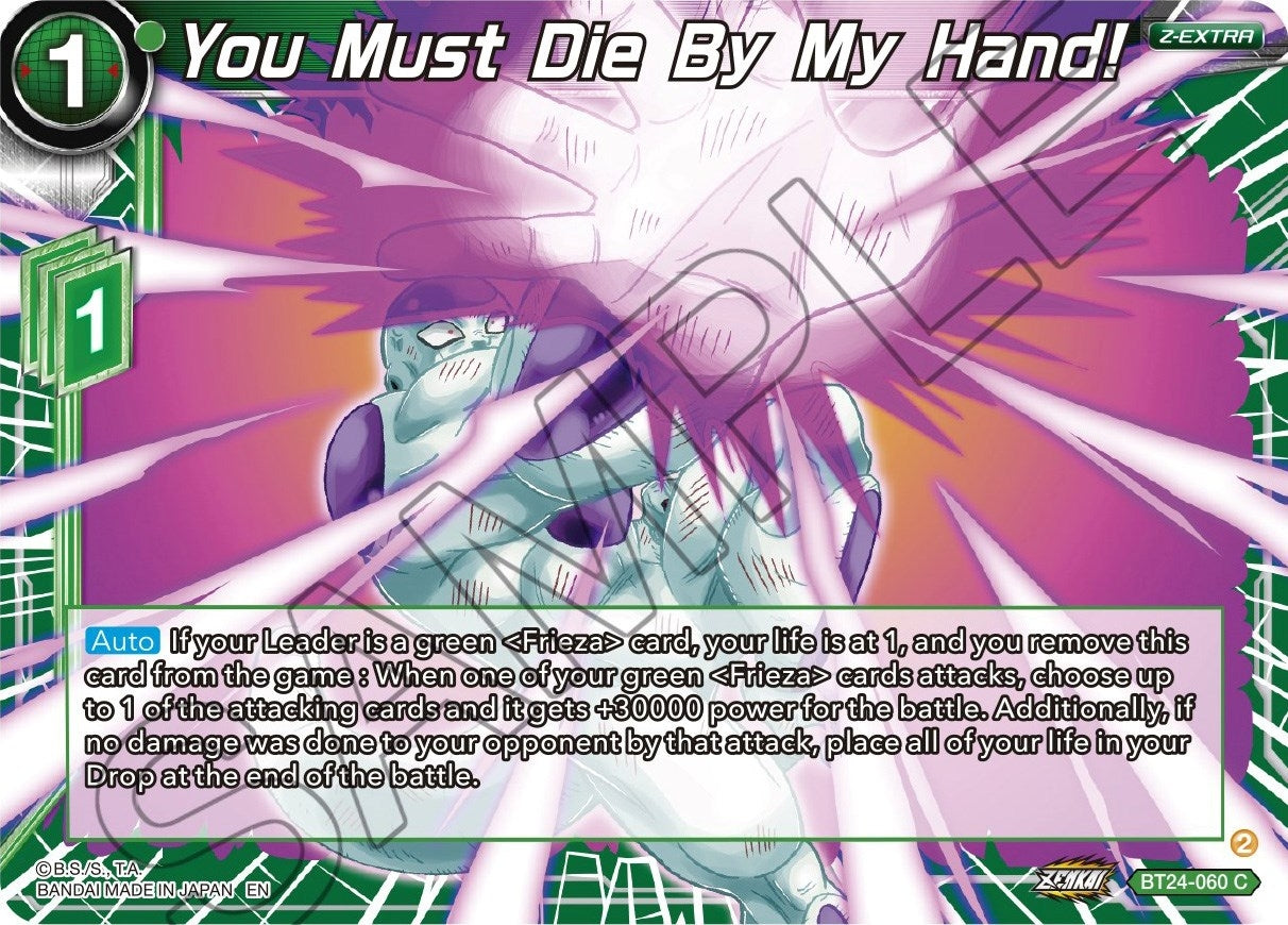 Image for You Must Die By My Hand! - Dragon Ball Super: Masters