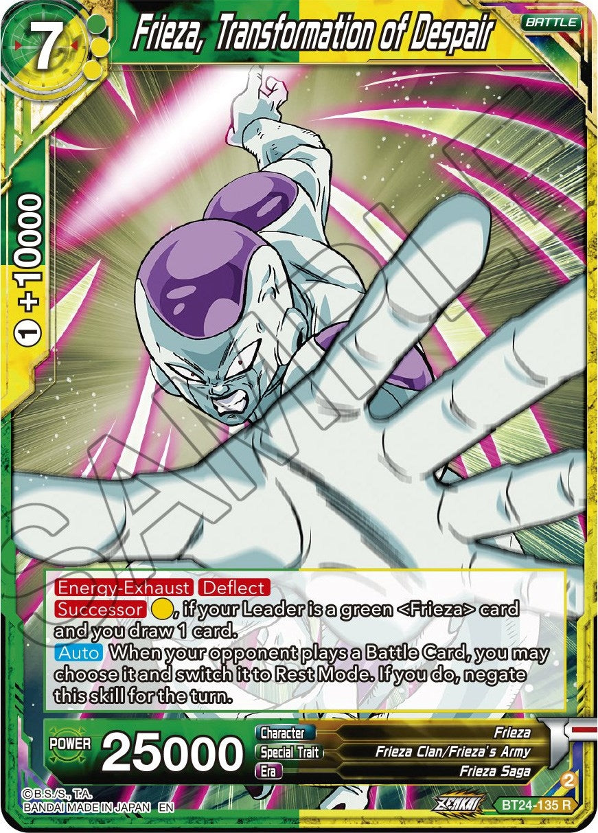 Image for Frieza, Transformation of Despair - Dragon Ball Super: Masters