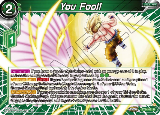 Image for You Fool! - Dragon Ball Super: Masters