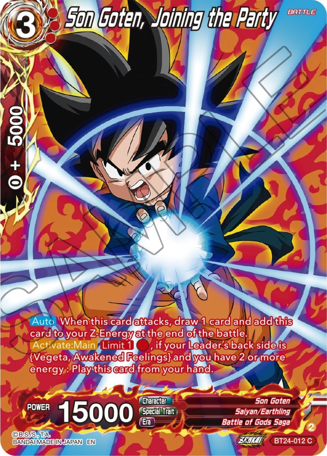 Image for Son Goten, Joining the Party (Collector Booster Silver) - Dragon Ball Super: Masters