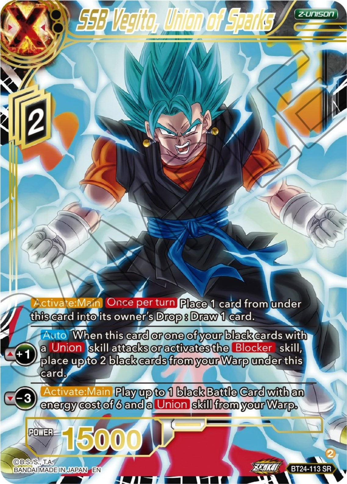 Image for SSB Vegito, Union of Sparks - Dragon Ball Super: Masters