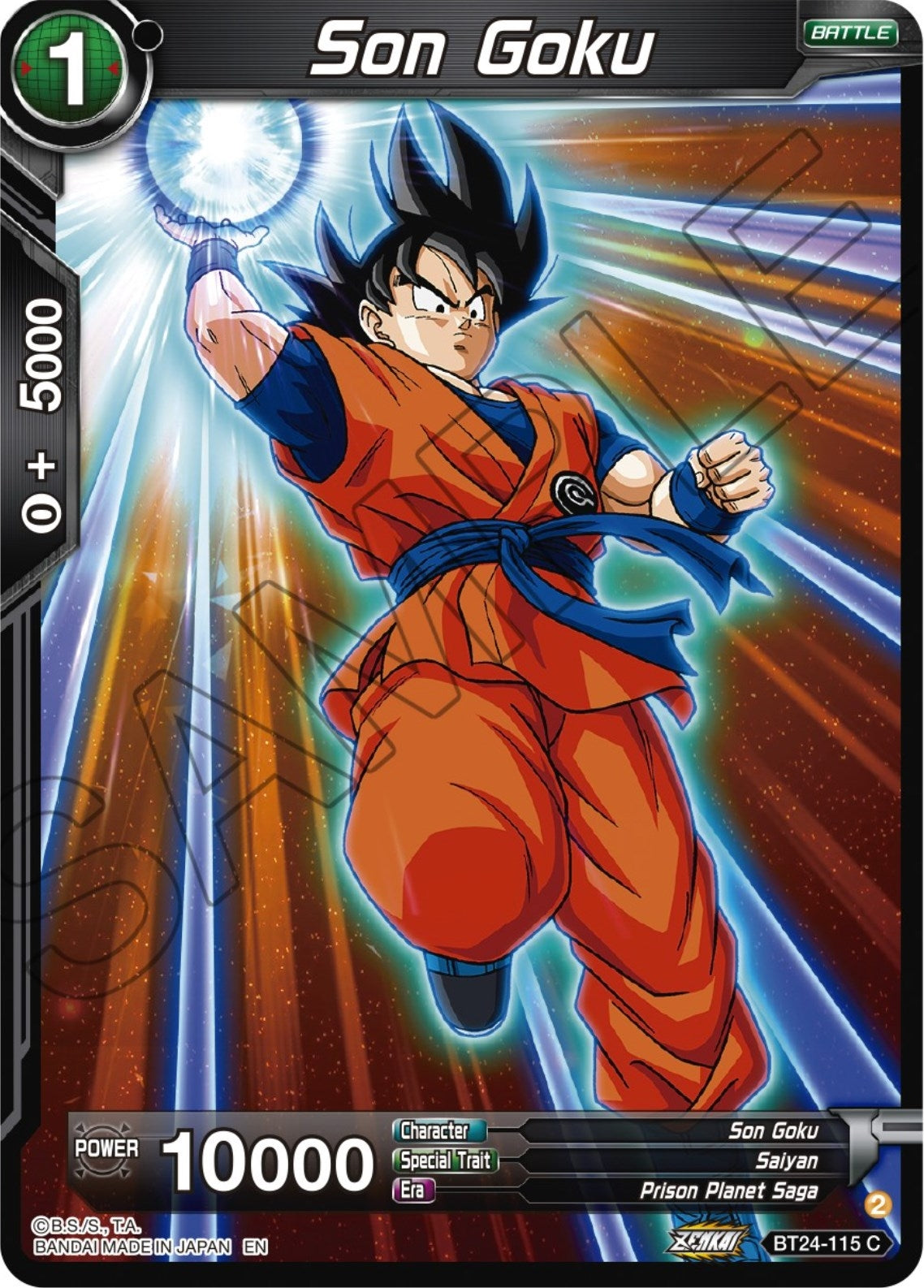 Image for Son Goku - Dragon Ball Super: Masters
