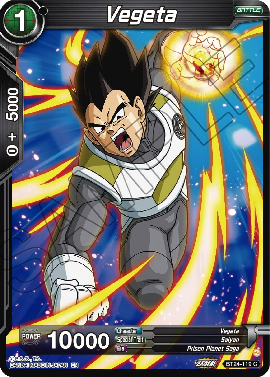 Image for Vegeta - Dragon Ball Super: Masters