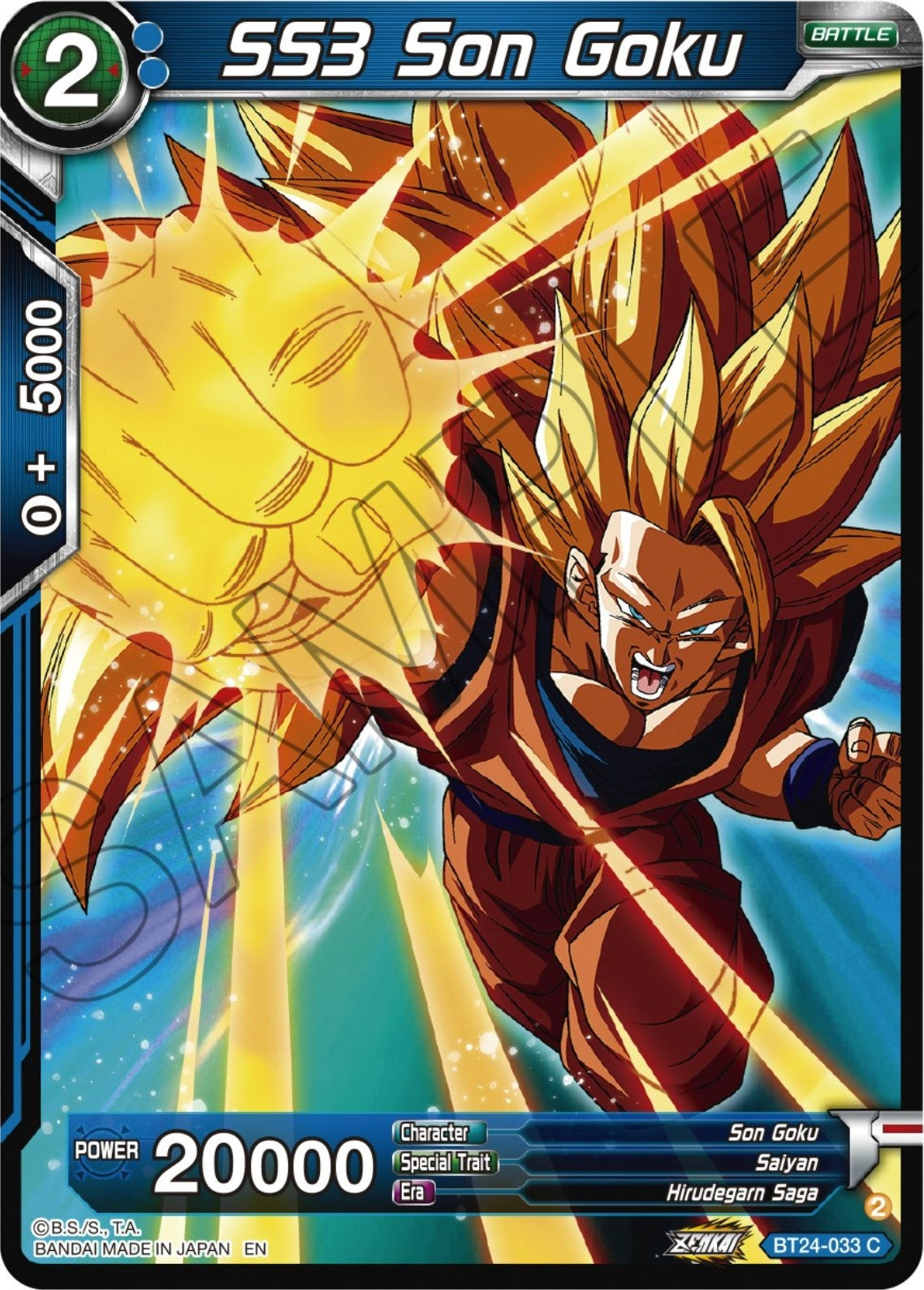 Image for SS3 Son Goku - Dragon Ball Super: Masters