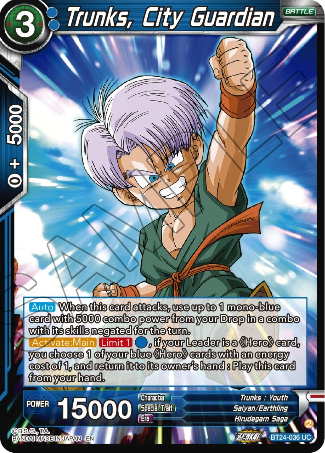 Image for Trunks, City Guardian - Dragon Ball Super: Masters