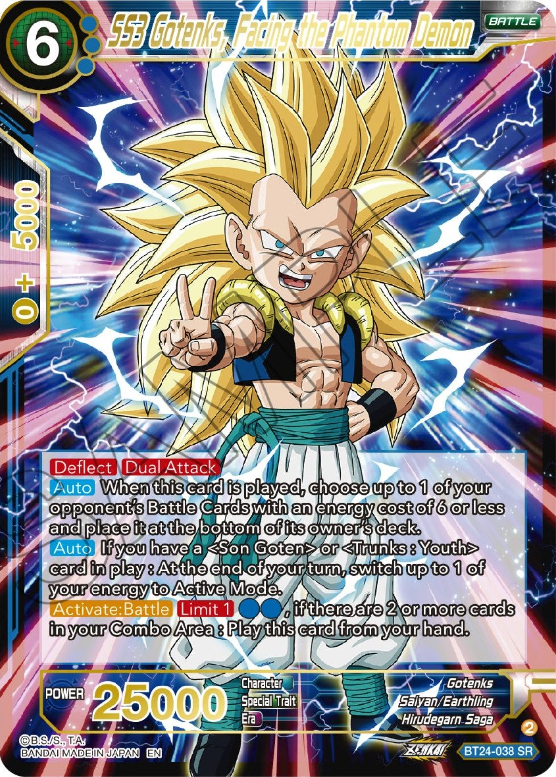Image for SS3 Gotenks, Facing the Phantom Demon - Dragon Ball Super: Masters