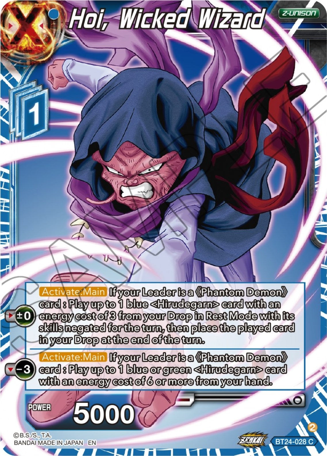 Image for Hoi, Wicked Wizard - Dragon Ball Super: Masters