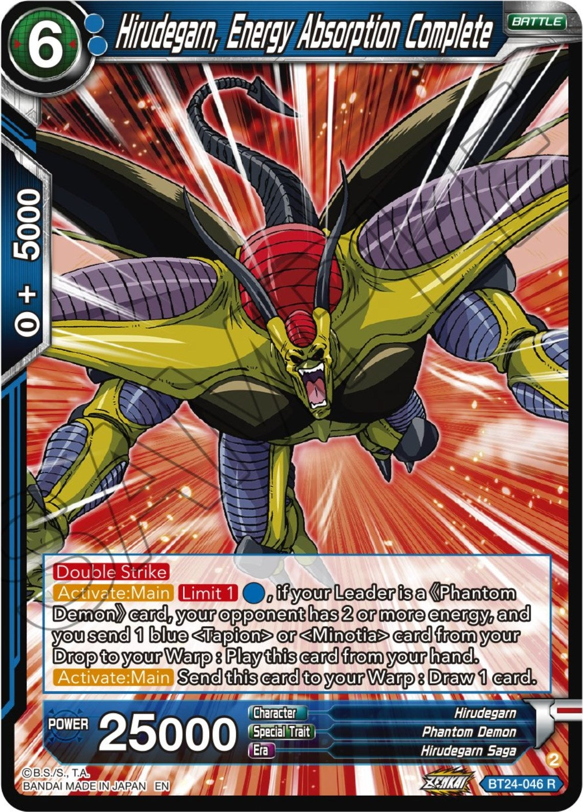 Image for Hirudegarn, Energy Absorption Complete - Dragon Ball Super: Masters