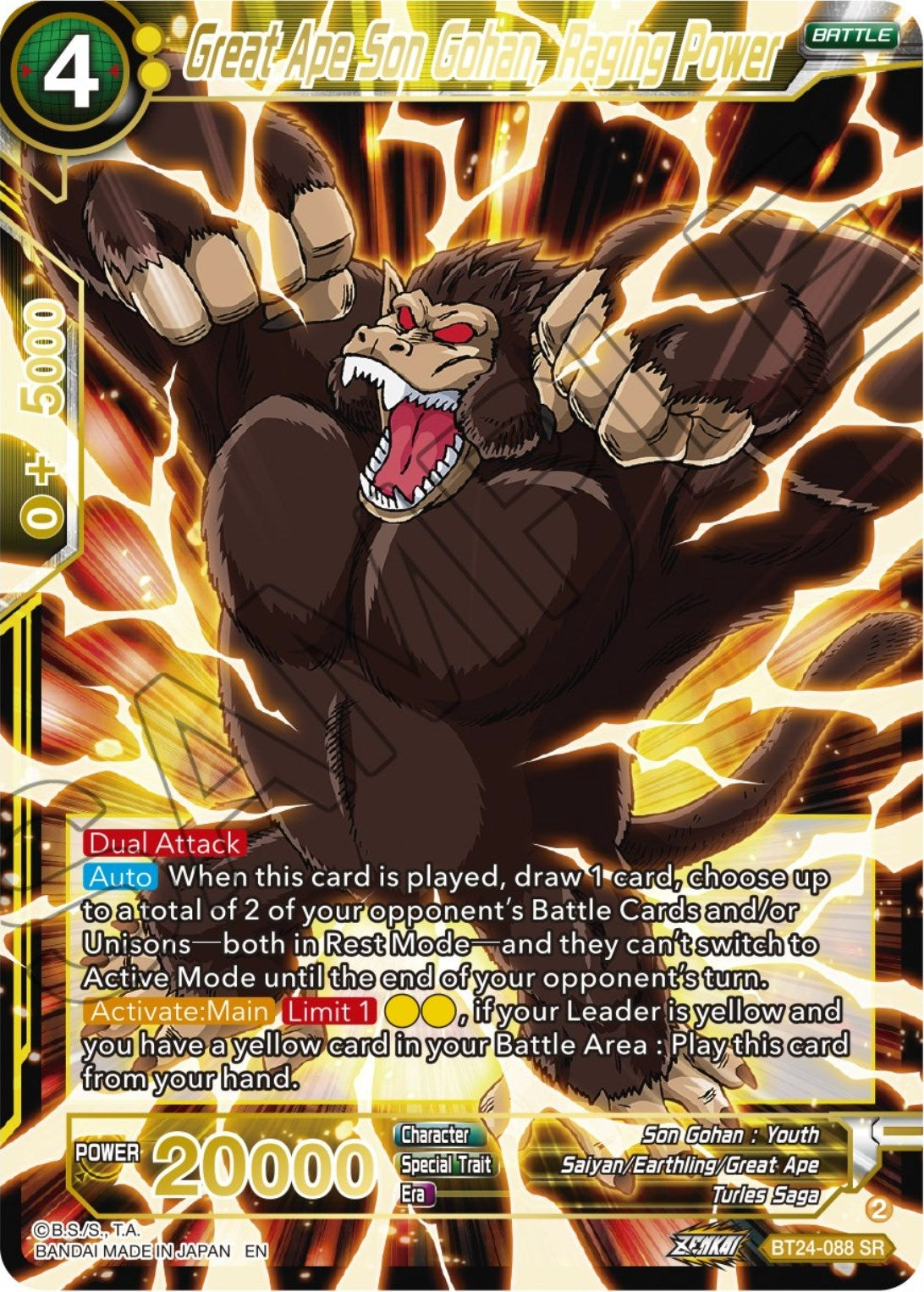 Image for Great Ape Son Gohan, Raging Power - Dragon Ball Super: Masters