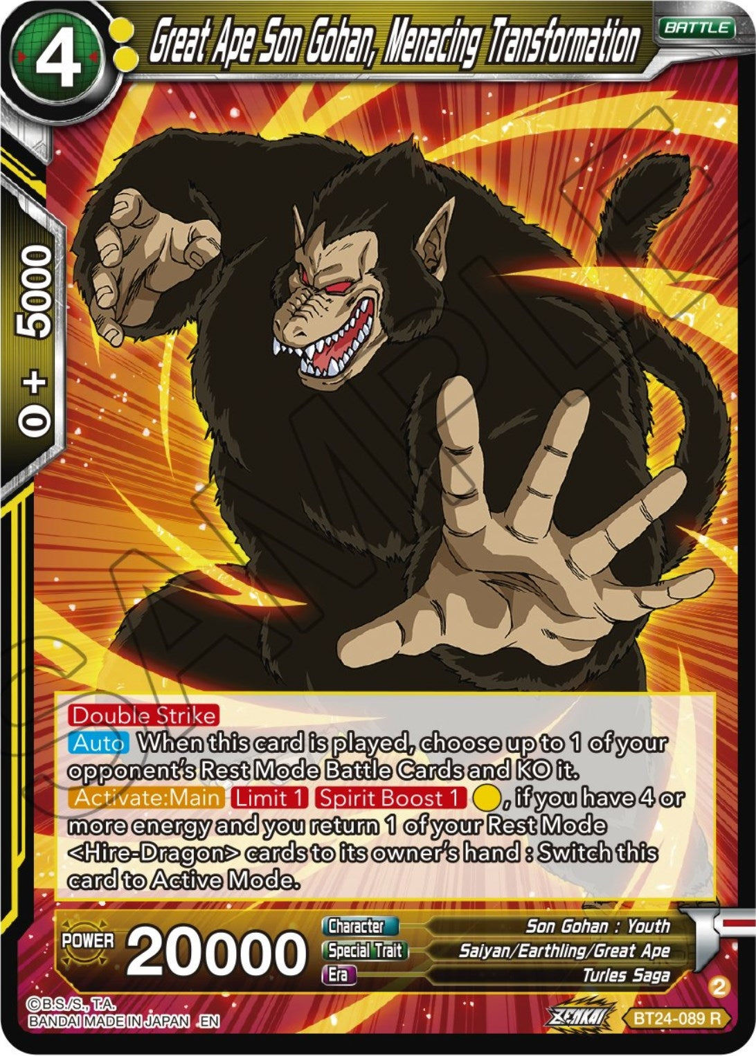 Image for Great Ape Son Gohan, Menacing Transformation - Dragon Ball Super: Masters