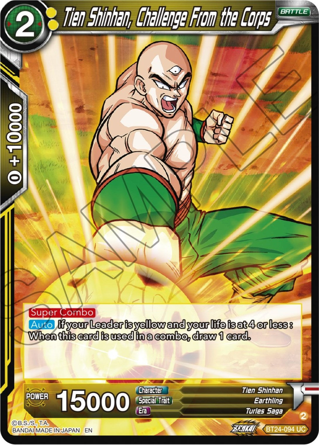 Image for Tien Shinhan, Challenge From the Corps - Dragon Ball Super: Masters