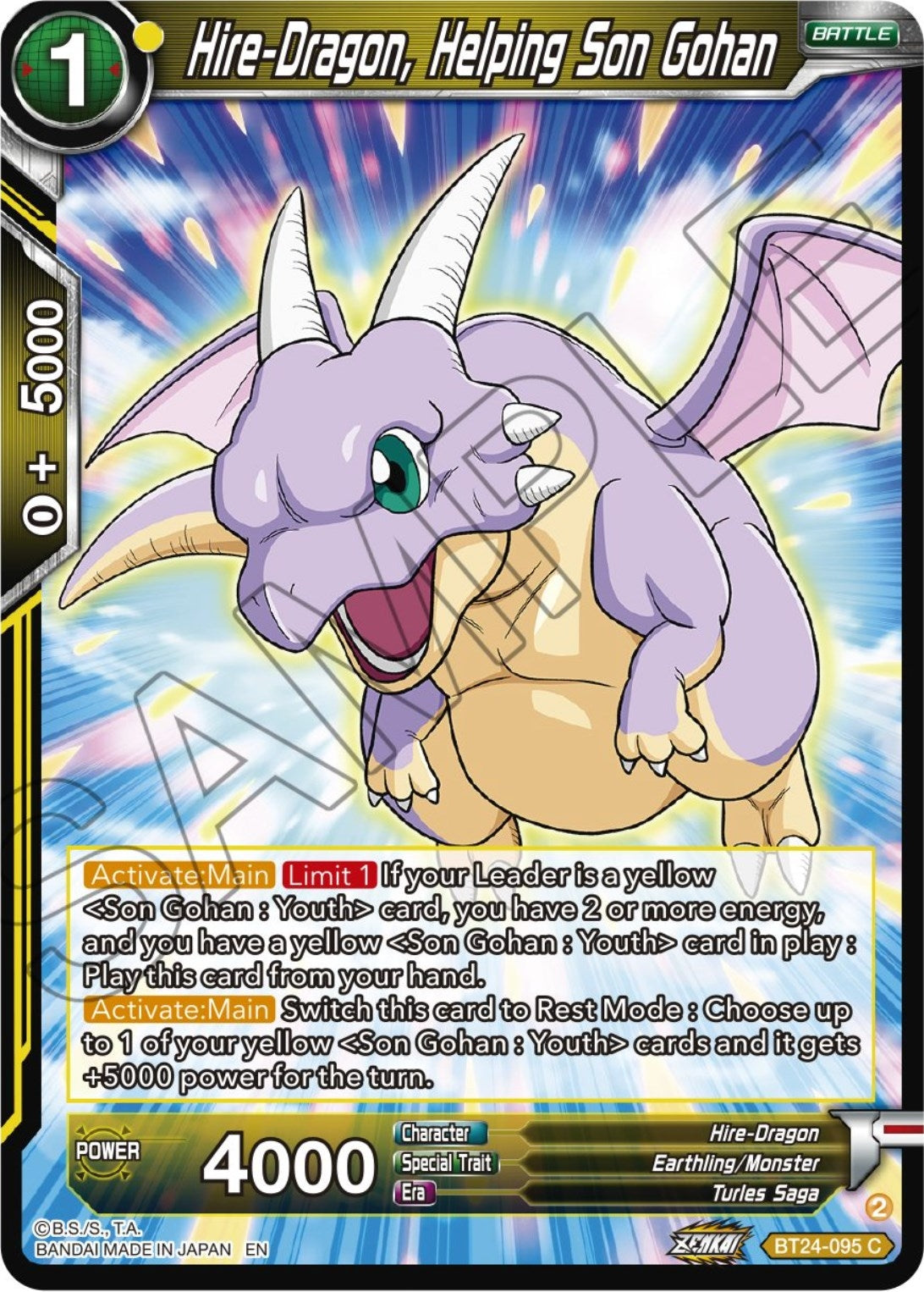 Image for Hire-Dragon, Helping Son Gohan - Dragon Ball Super: Masters