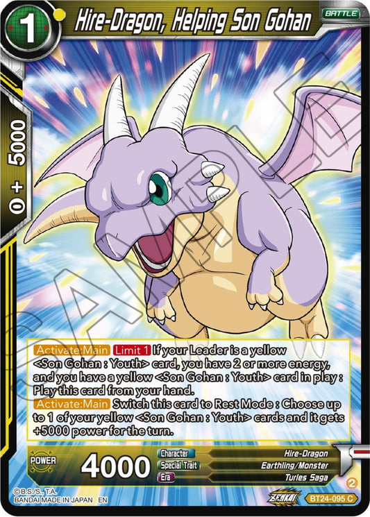 Image for Hire-Dragon, Helping Son Gohan - Dragon Ball Super: Masters
