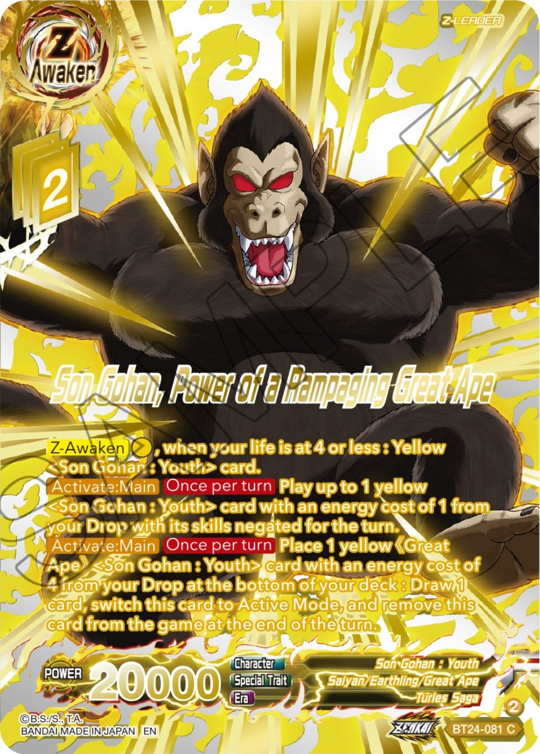 Image for Son Gohan, Power of a Rampaging Great Ape (Collector Booster Gold) - Dragon Ball Super: Masters