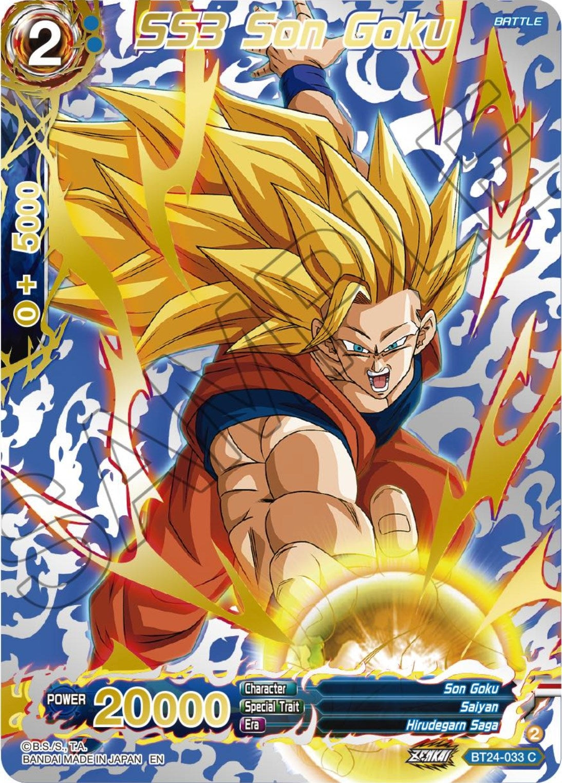 Image for SS3 Son Goku (Collector Booster Gold) - Dragon Ball Super: Masters