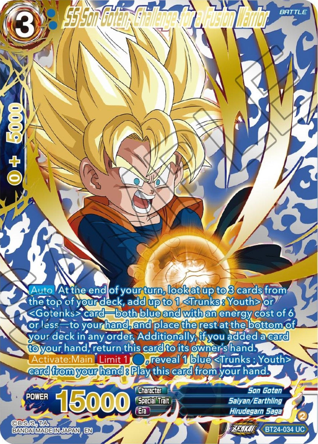 Image for SS Son Goten, Challenge for a Fusion Warrior (Collector Booster Gold) - Dragon Ball Super: Masters