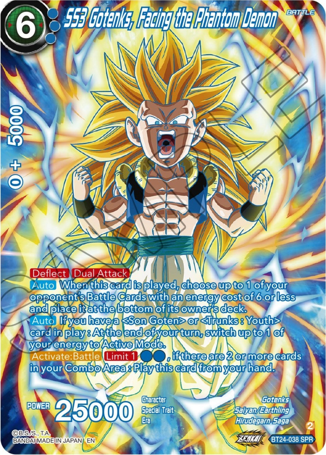 Image for SS3 Gotenks, Facing the Phantom Demon (SPR) - Dragon Ball Super: Masters