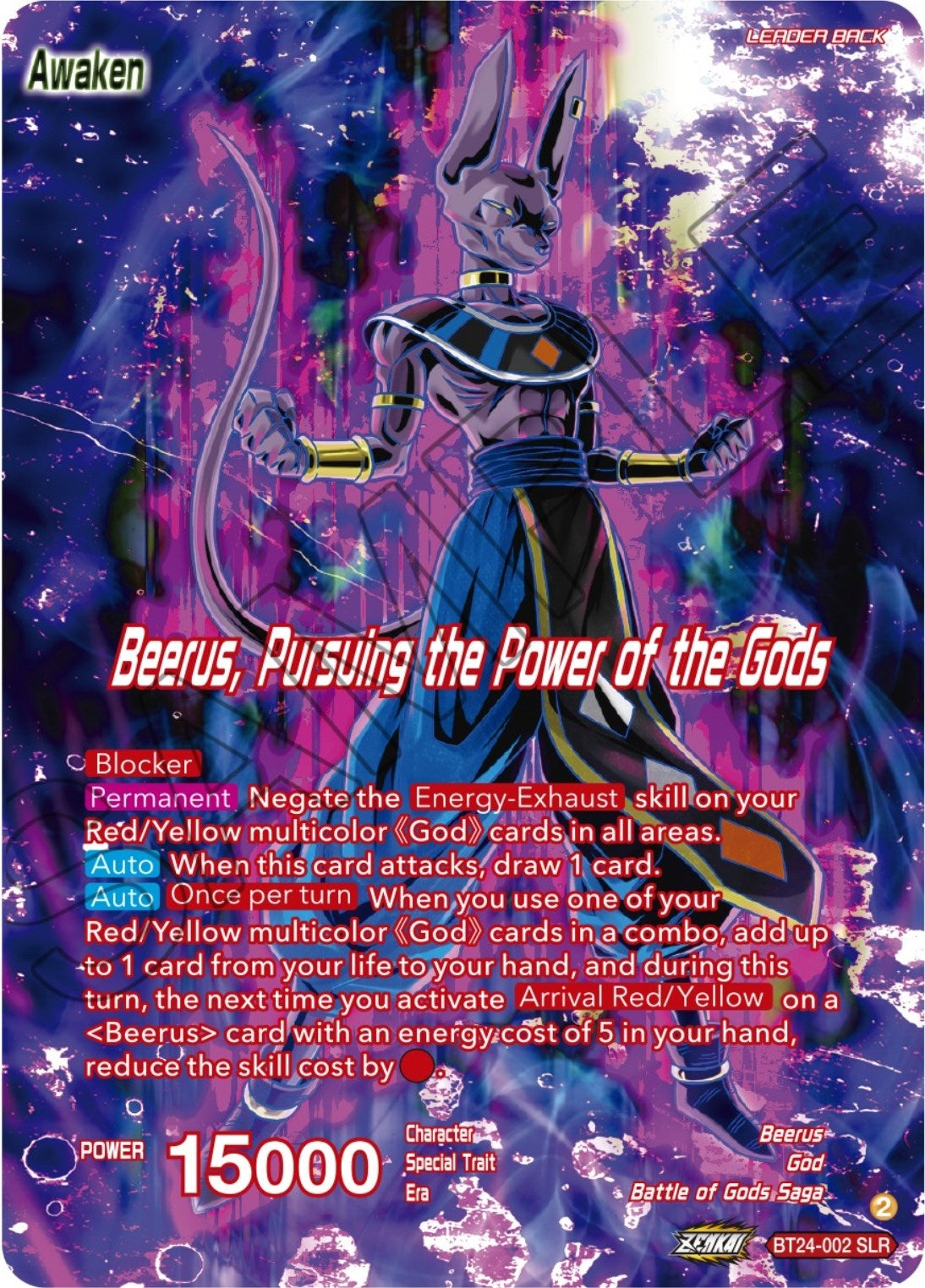 Image for Beerus // Beerus, Pursuing the Power of the Gods (SLR) - Dragon Ball Super: Masters
