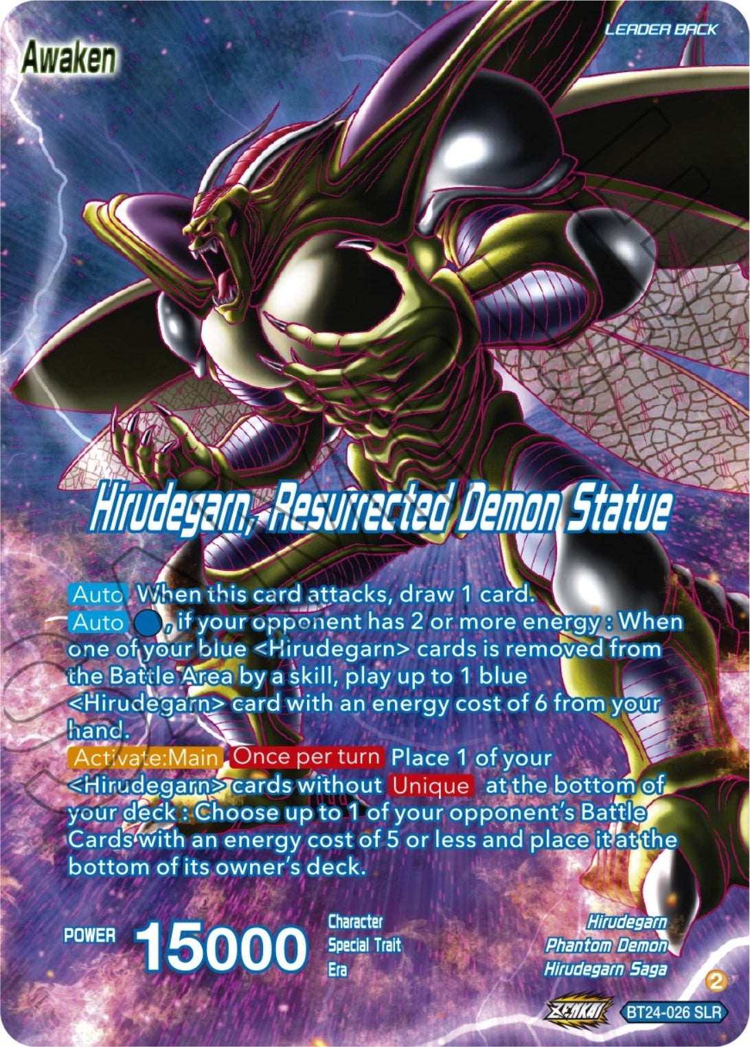 Image for Hirudegarn // Hirudegarn, Resurrected Demon Statue (SLR) - Dragon Ball Super: Masters