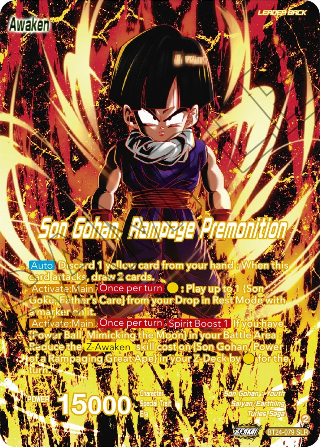 Image for Son Gohan // Son Gohan, Rampage Premonition (SLR) - Dragon Ball Super: Masters