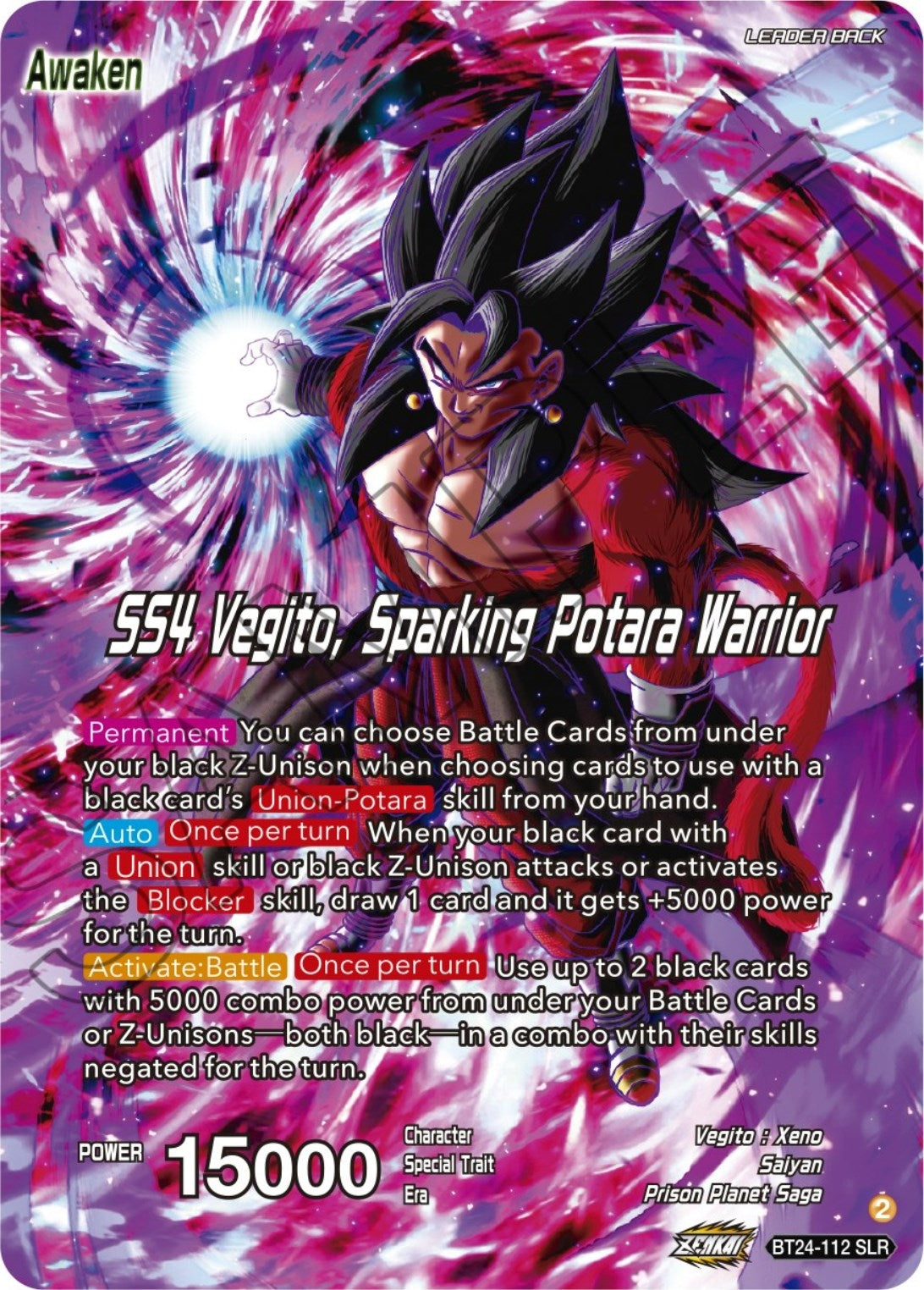 Image for SS4 Son Goku & SS4 Vegeta // SS4 Vegito, Sparking Potara Warrior (SLR) - Dragon Ball Super: Masters