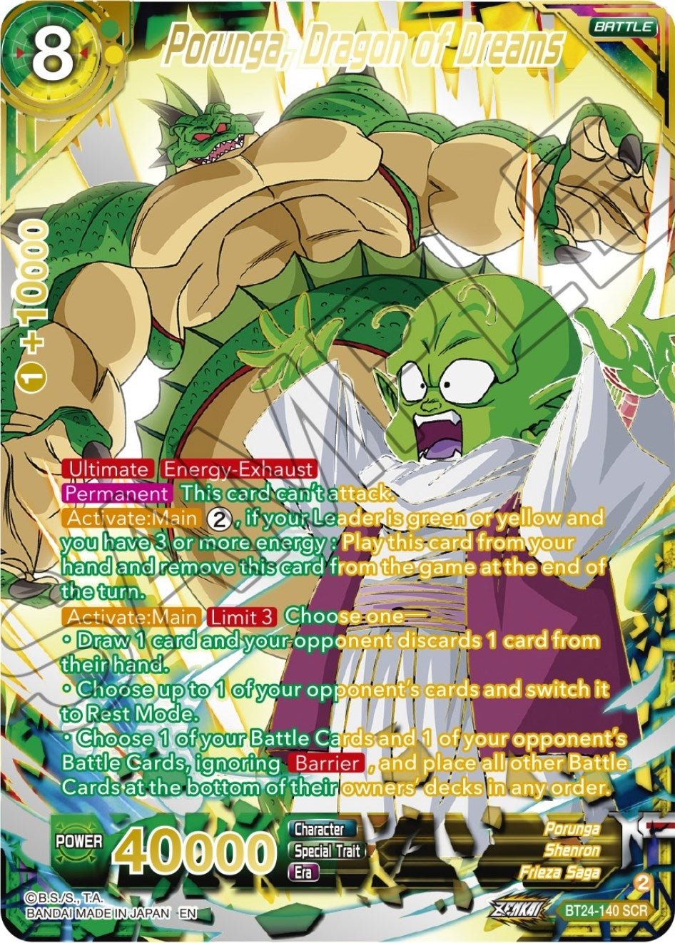 Image for Porunga, Dragon of Dreams (Collector Booster Gold) - Dragon Ball Super: Masters