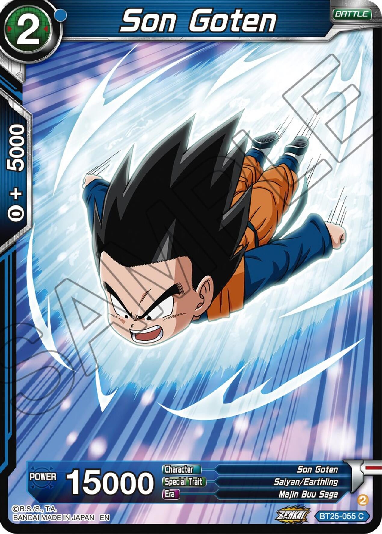 Image for Son Goten - Dragon Ball Super: Masters