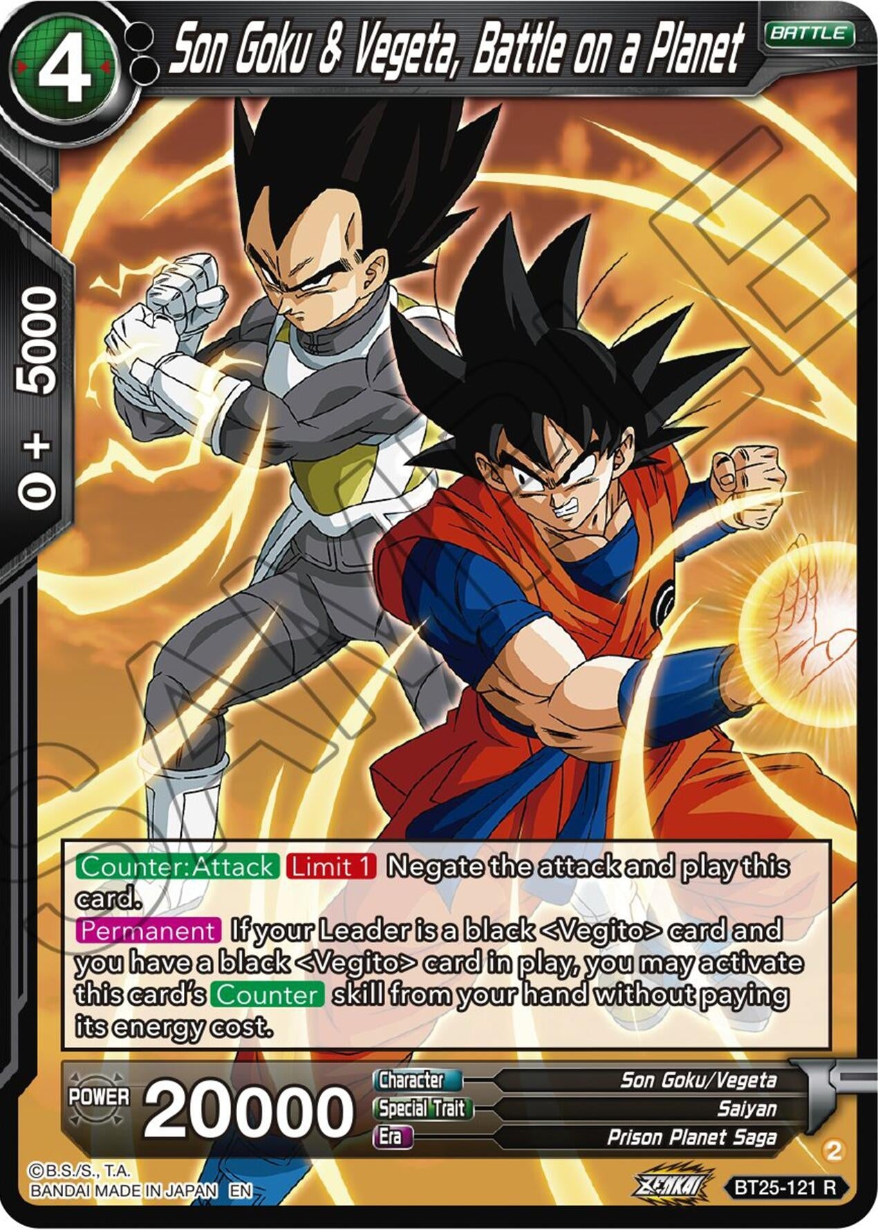 Image for Son Goku & Vegeta, Battle on a Planet - Dragon Ball Super: Masters