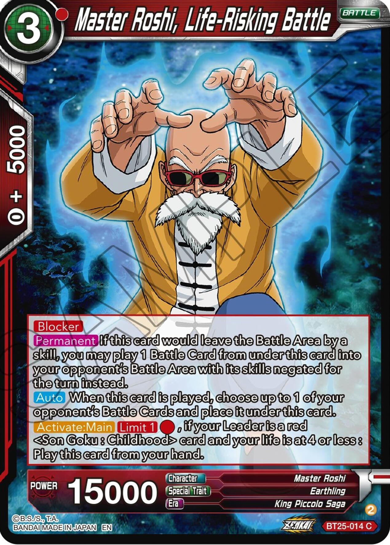 Image for Master Roshi, Life-Risking Battle - Dragon Ball Super: Masters