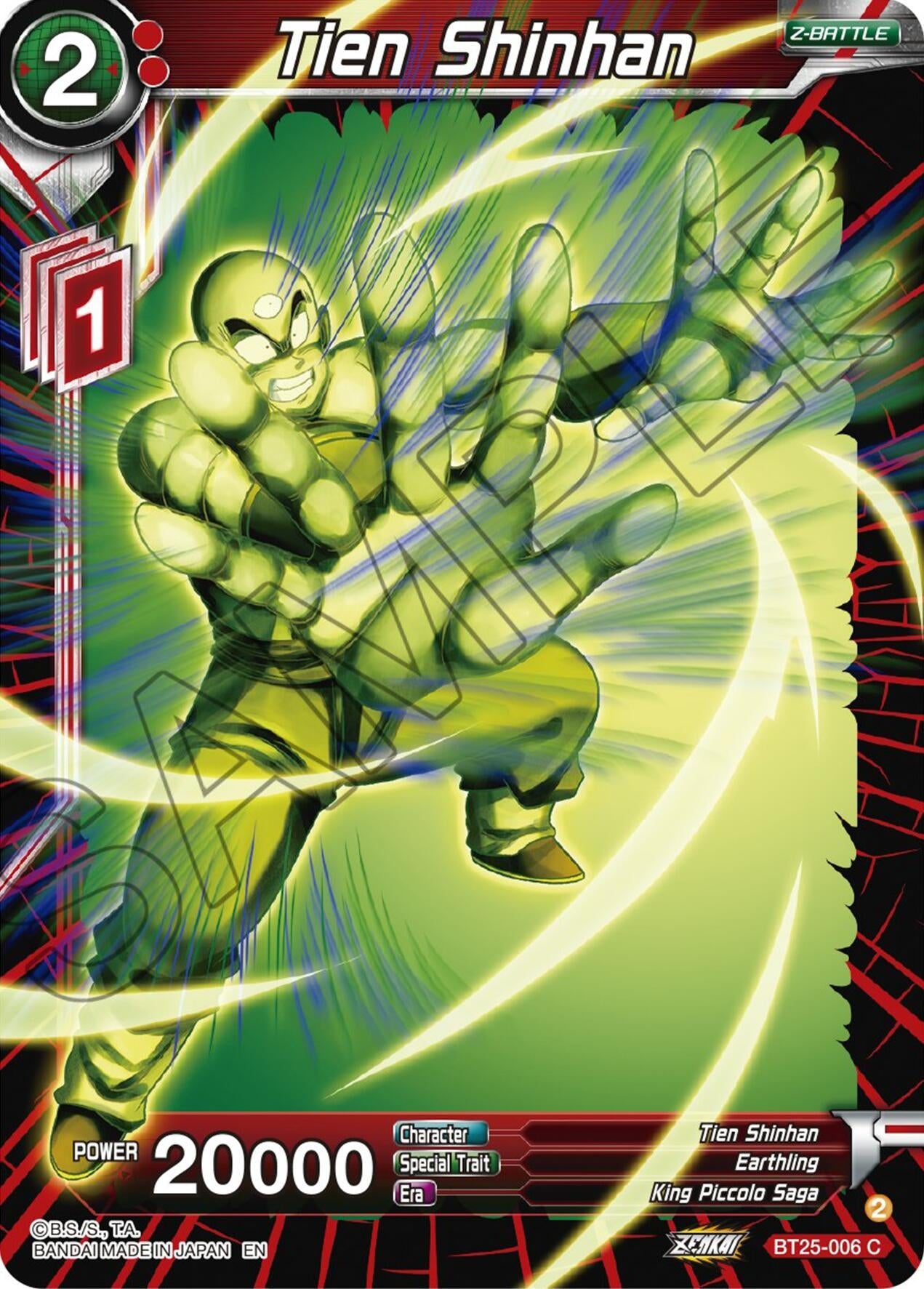 Image for Tien Shinhan - Dragon Ball Super: Masters