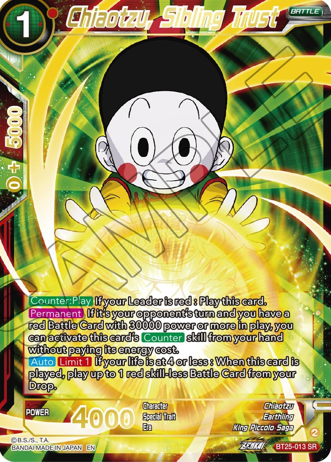 Image for Chiaotzu, Sibling Trust - Dragon Ball Super: Masters
