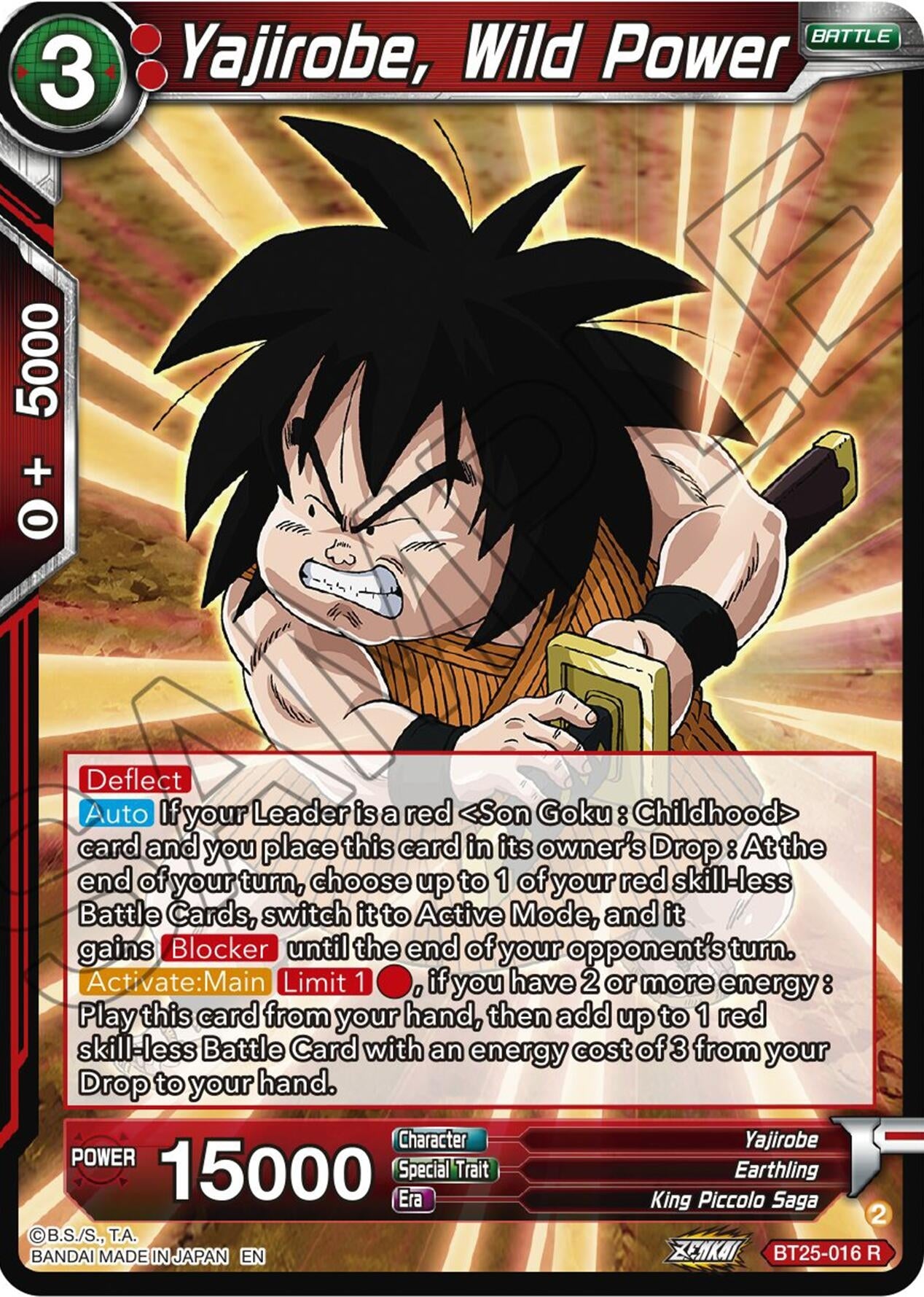 Image for Yajirobe, Wild Power - Dragon Ball Super: Masters
