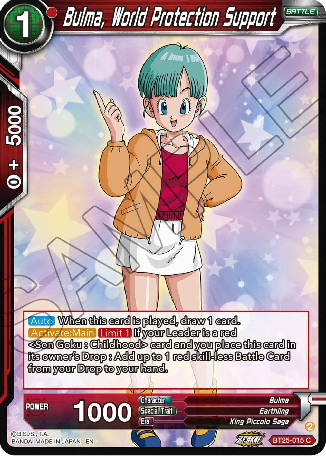 Image for Bulma, World Protection Support - Dragon Ball Super: Masters