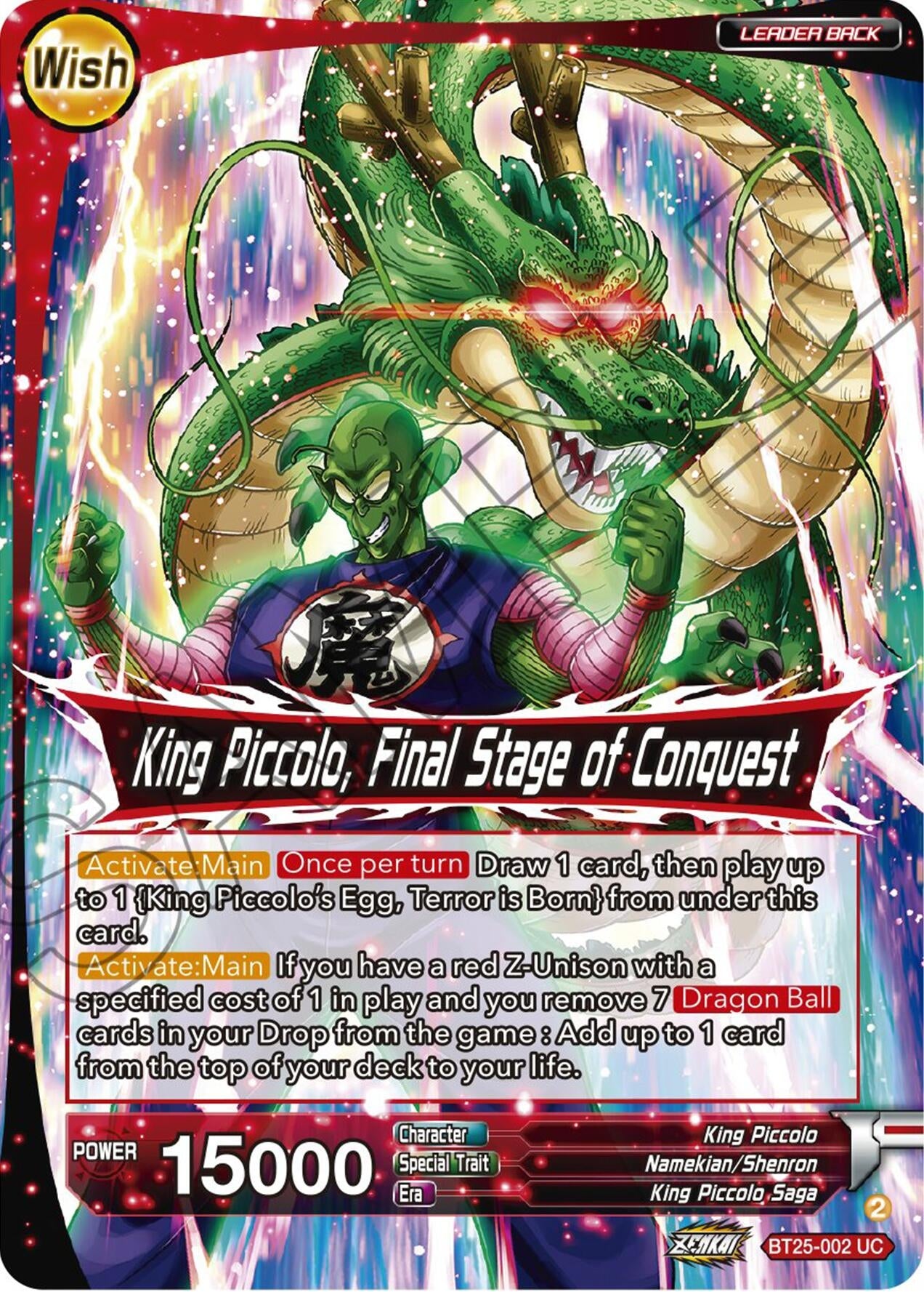 Image for King Piccolo // King Piccolo, Final Stage of Conquest - Dragon Ball Super: Masters