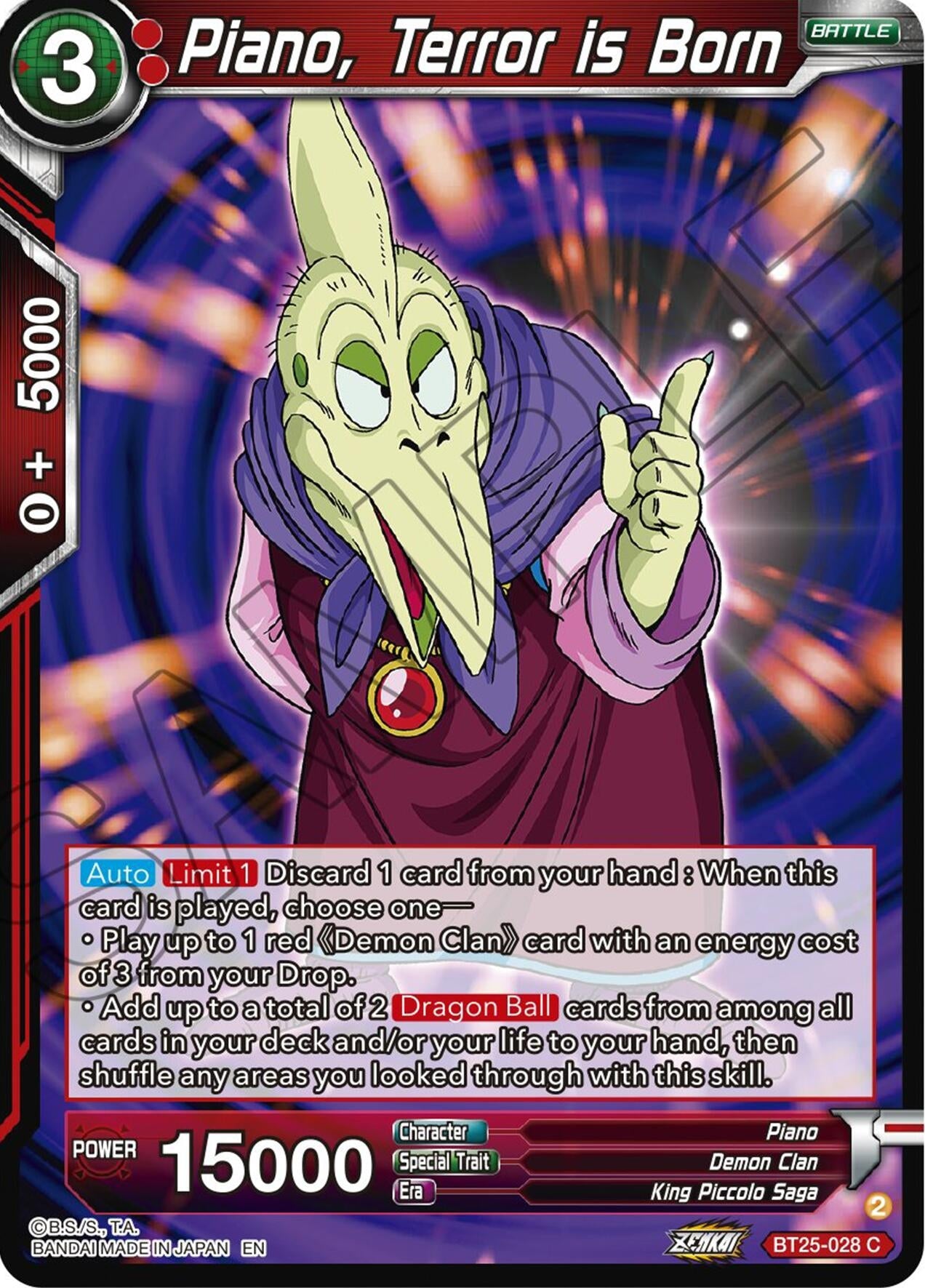 Image for Piano, Terror is Born - Dragon Ball Super: Masters