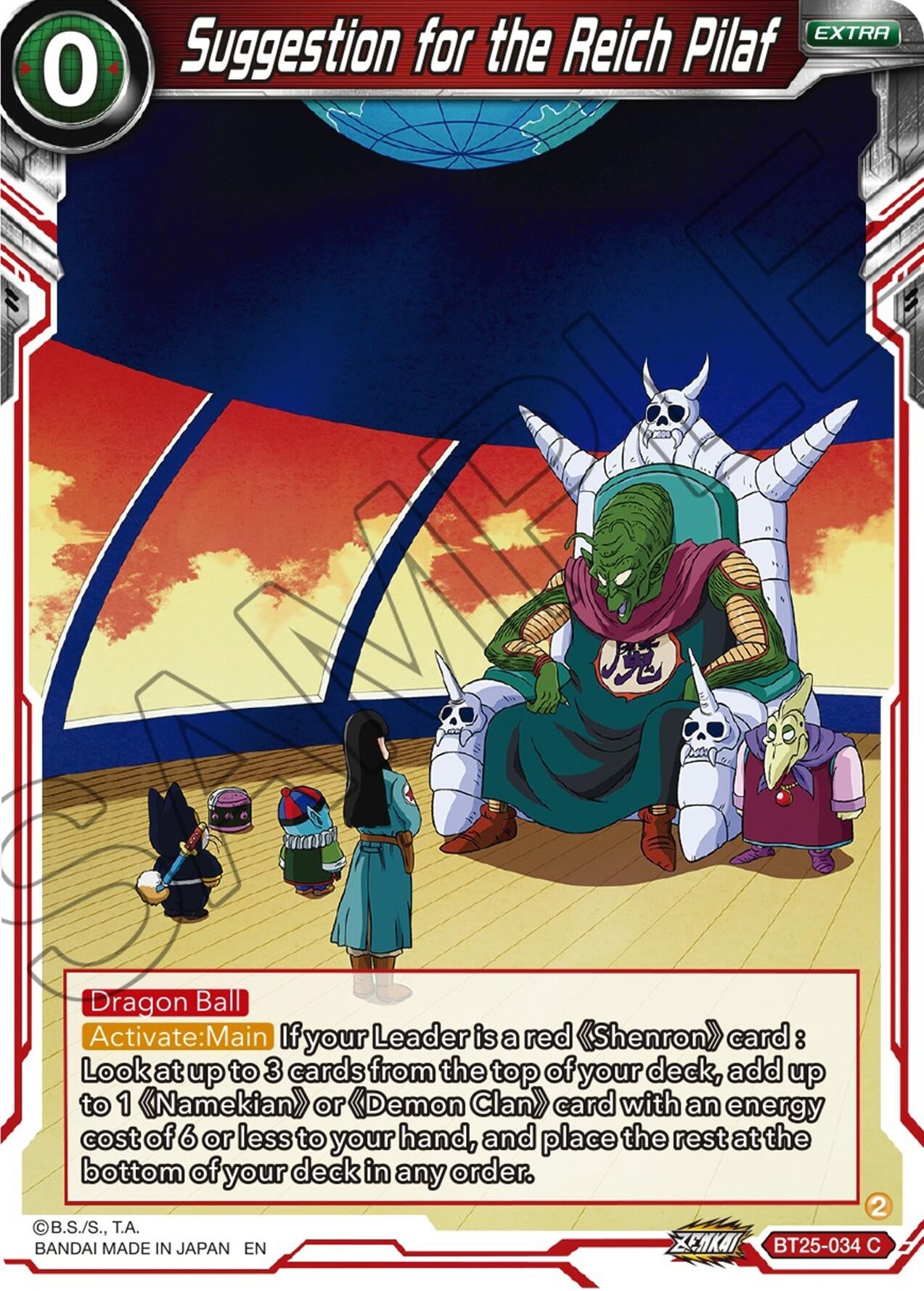 Image for Suggestion for the Reich Pilaf - Dragon Ball Super: Masters