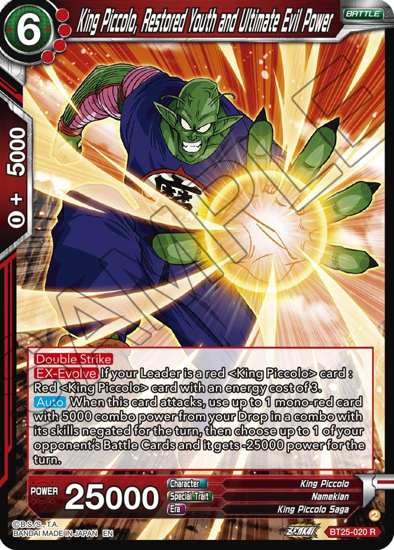 Image for King Piccolo, Restored Youth and Ultimate Evil Power - Dragon Ball Super: Masters