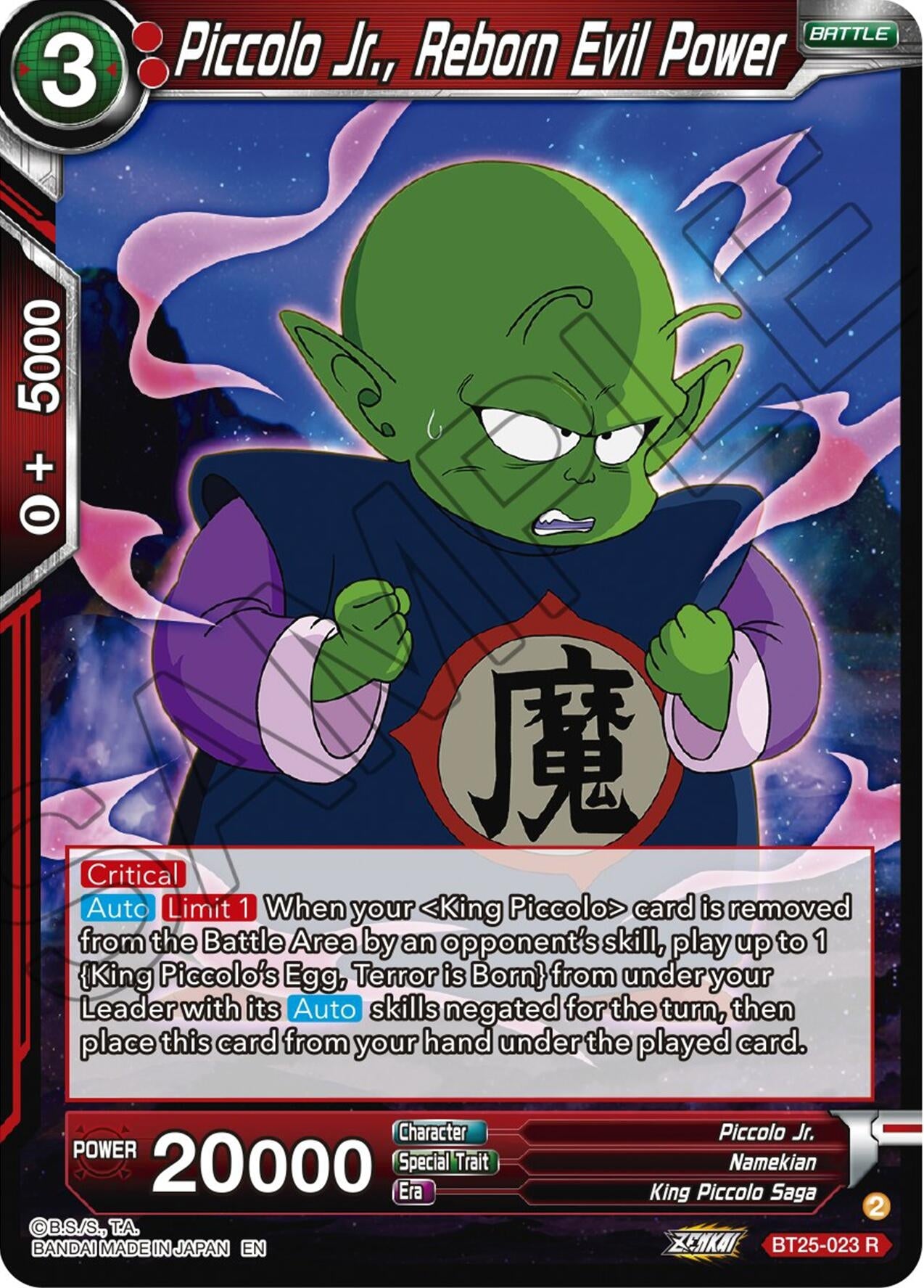 Image for Piccolo Jr., Reborn Evil Power - Dragon Ball Super: Masters