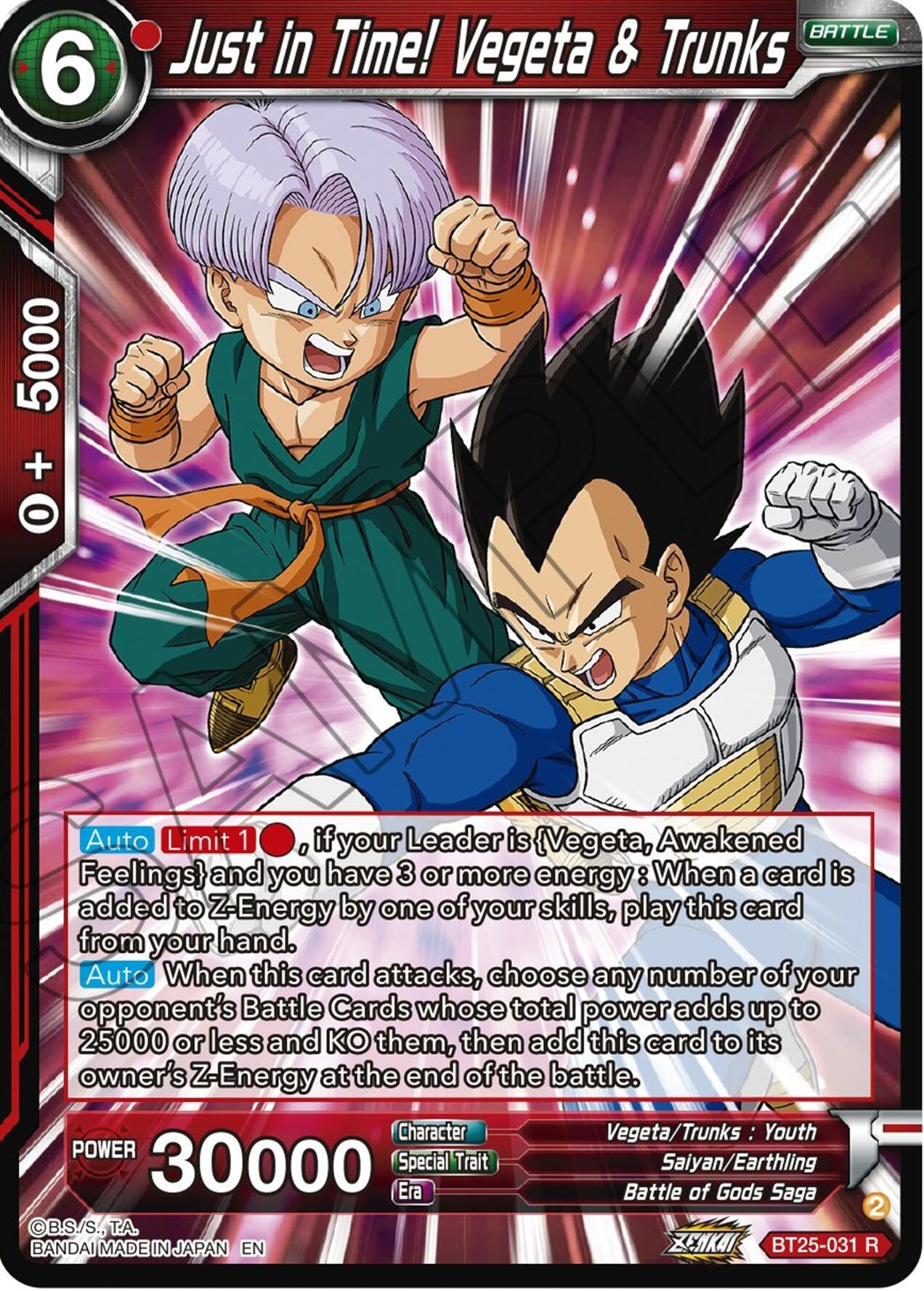 Image for Just in Time! Vegeta & Trunks - Dragon Ball Super: Masters