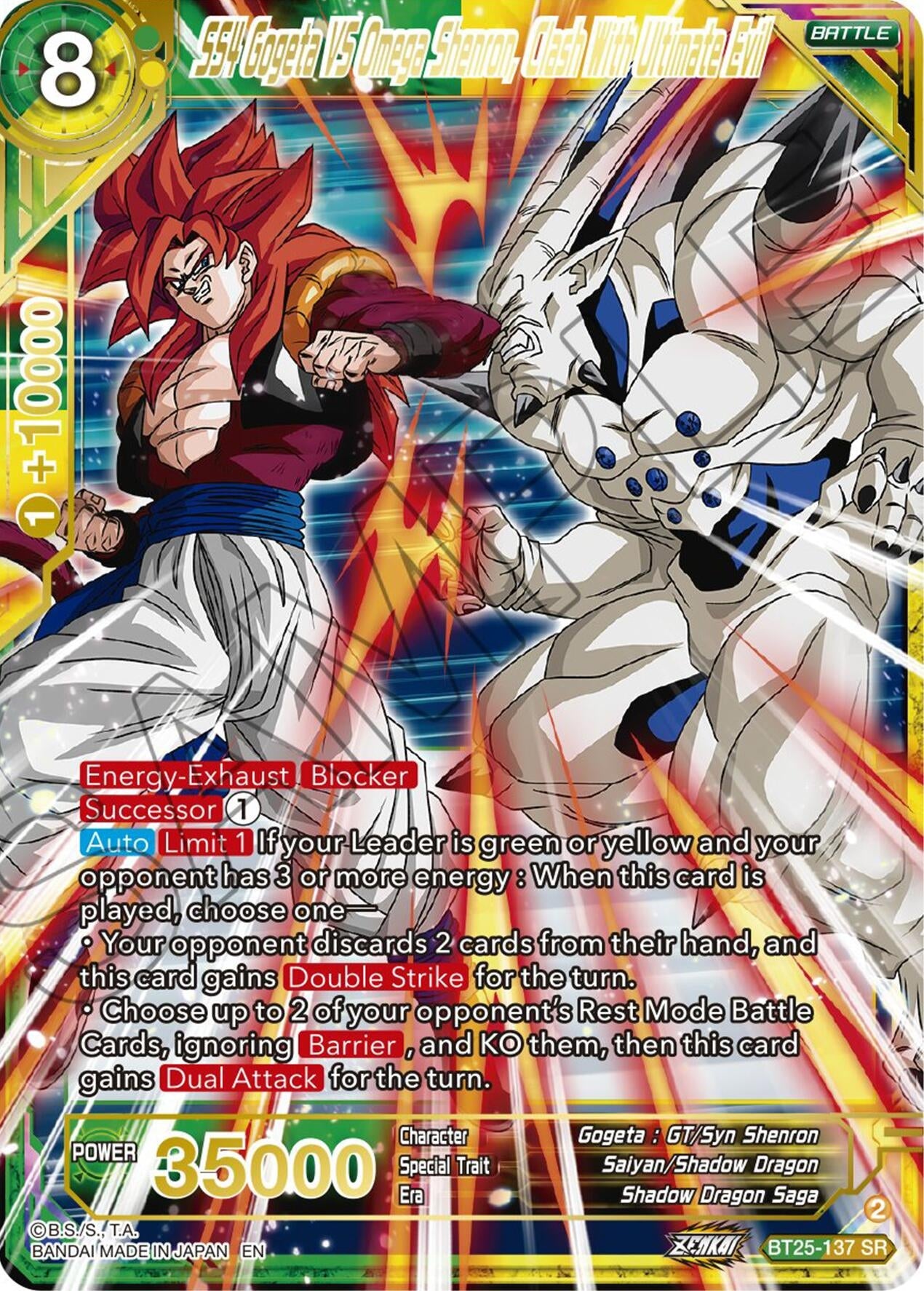 Image for SS4 Gogeta VS Omega Shenron, Clash With Ultimate Evil - Dragon Ball Super: Masters