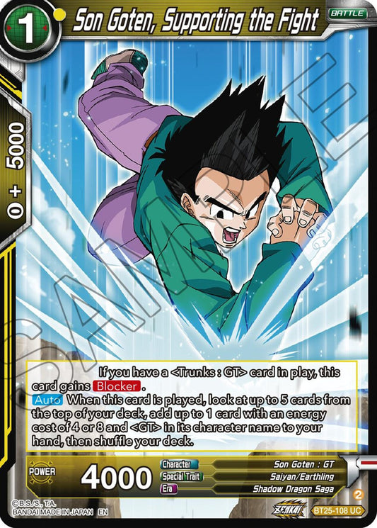 Image for Son Goten, Supporting the Fight - Dragon Ball Super: Masters
