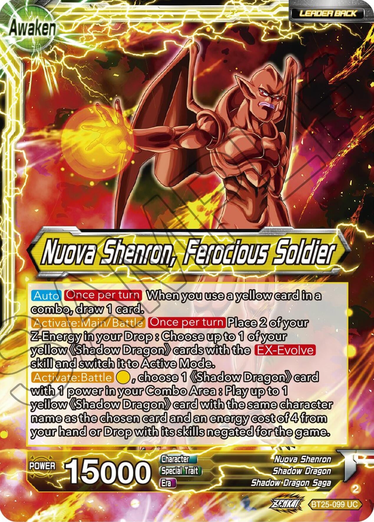 Image for Four-Star Ball // Nuova Shenron, Ferocious Soldier - Dragon Ball Super: Masters