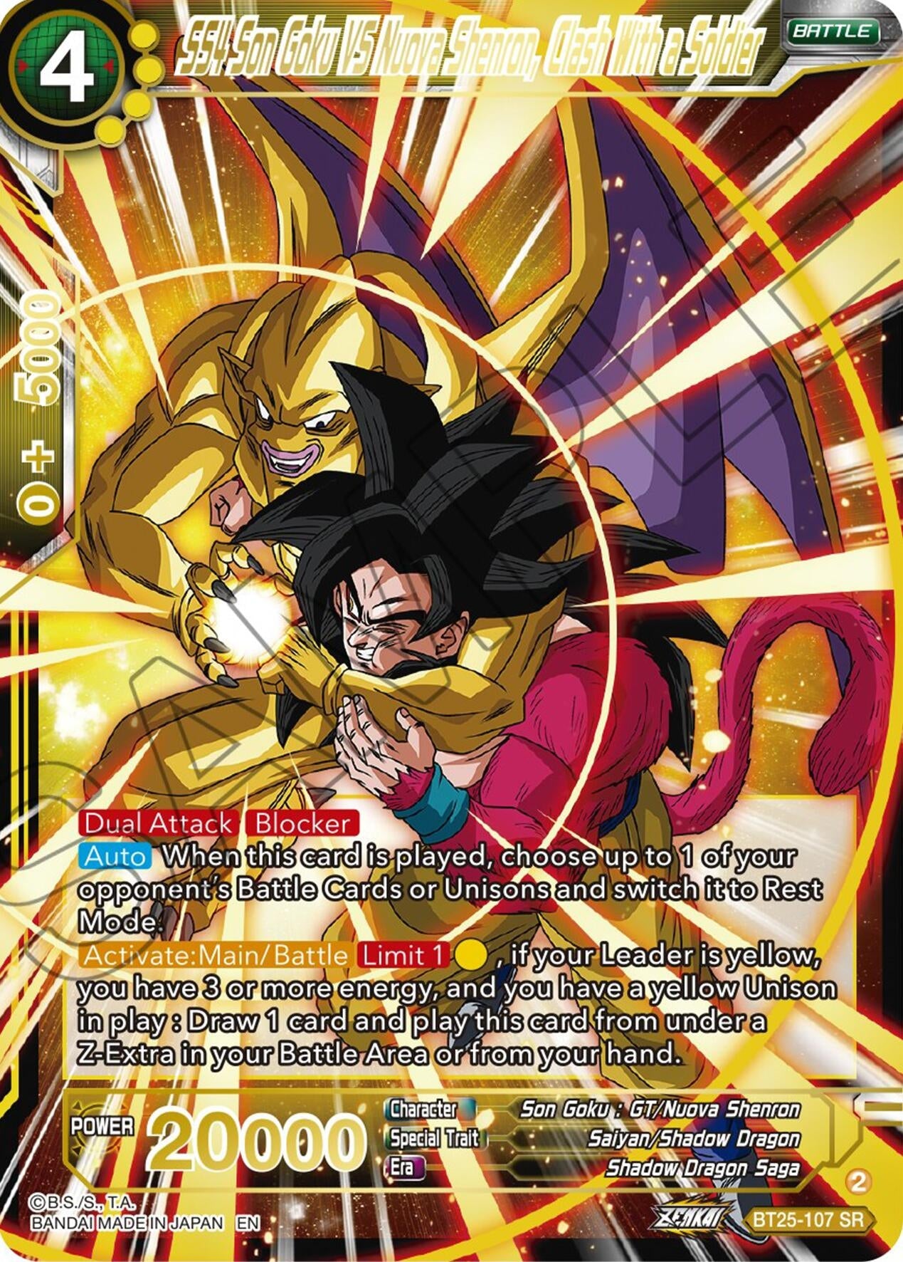 Image for SS4 Son Goku Vs Nuova Shenron, Clash With a Soldier - Dragon Ball Super: Masters