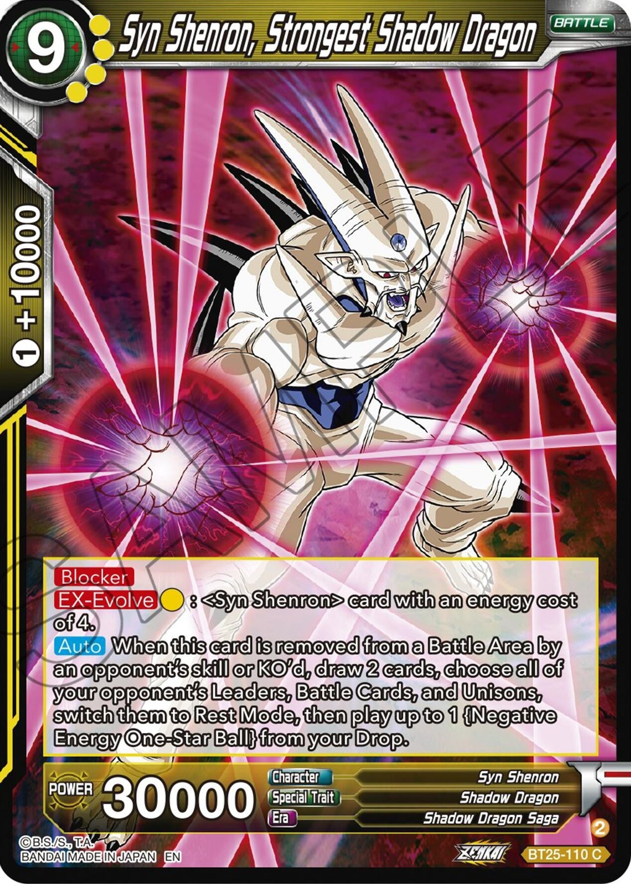 Image for Syn Shenron, Strongest Shadow Dragon - Dragon Ball Super: Masters