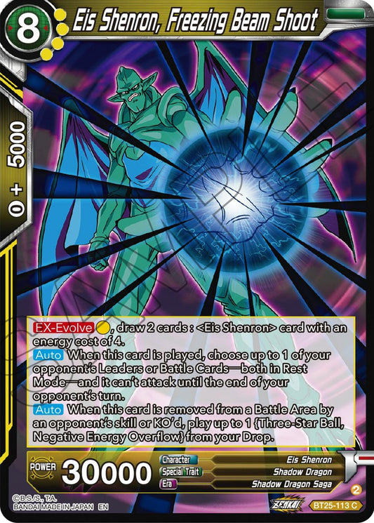 Image for Eis Shenron, Freezing Beam Shoot - Dragon Ball Super: Masters