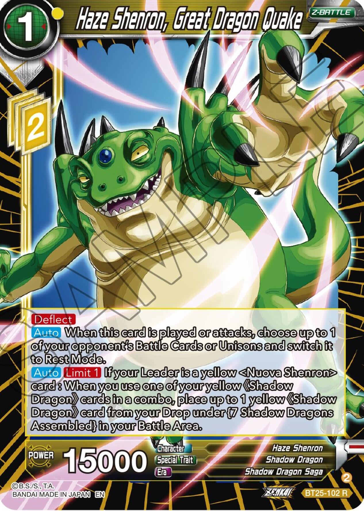Image for Haze Shenron, Great Dragon Quake - Dragon Ball Super: Masters