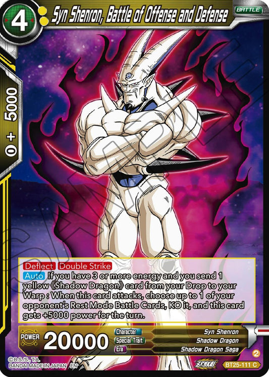 Image for Syn Shenron, Battle of Offense and Defense - Dragon Ball Super: Masters