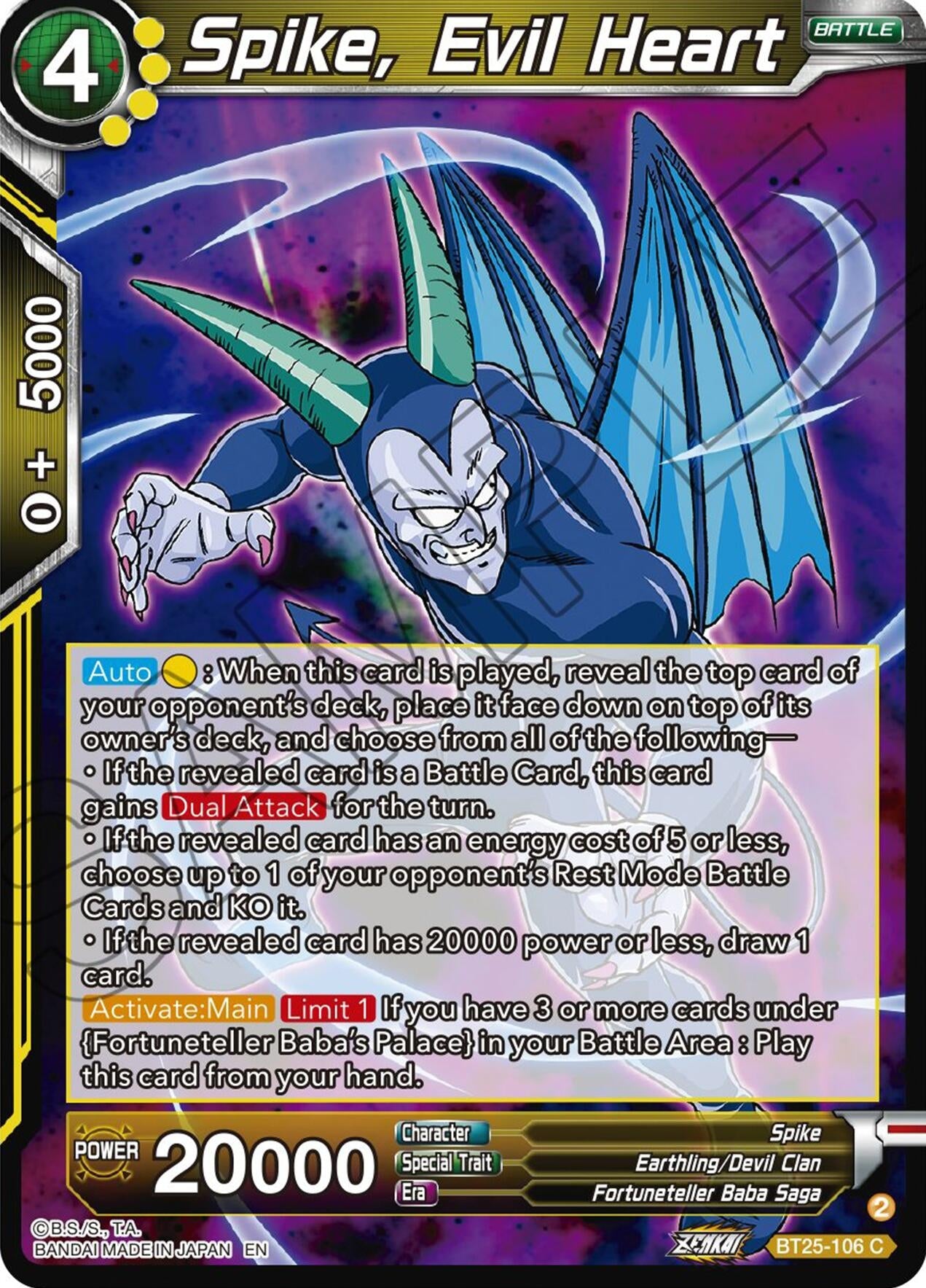 Image for Spike, Evil Heart - Dragon Ball Super: Masters