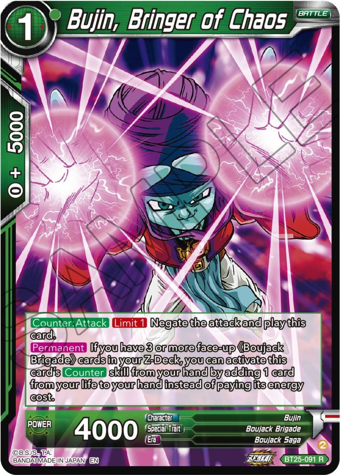 Image for Bujin, Bringer of Chaos - Dragon Ball Super: Masters